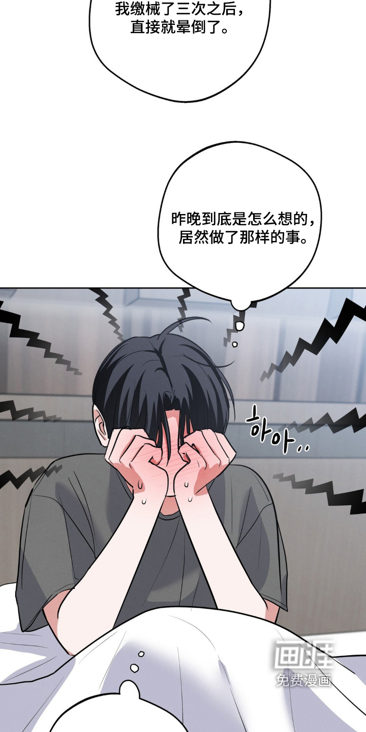 第17话3
