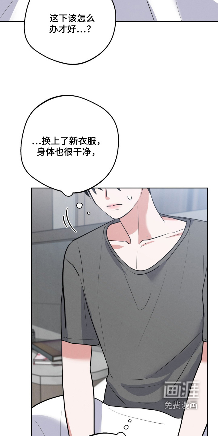 第17话4
