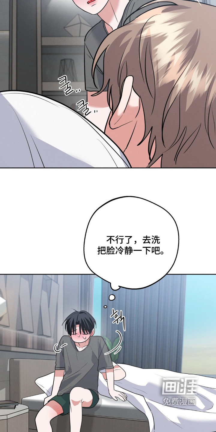 第17话7