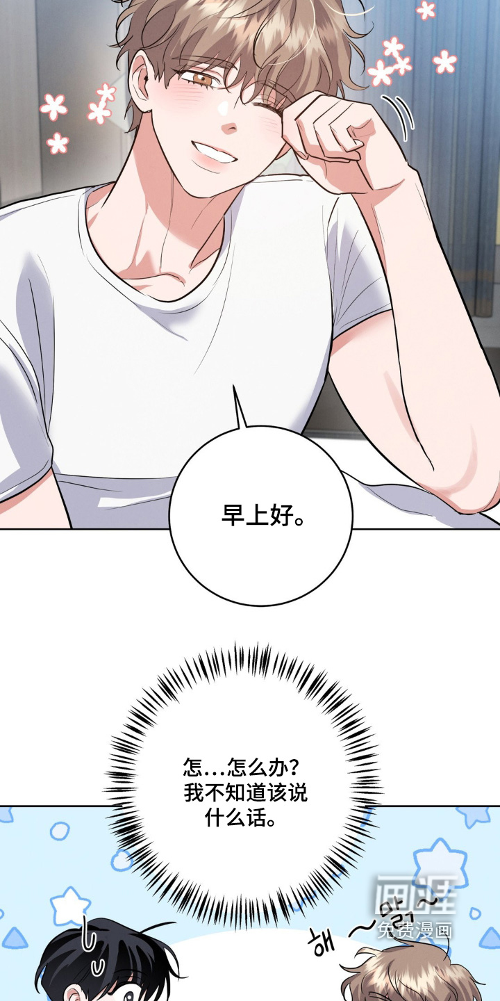 第17话9