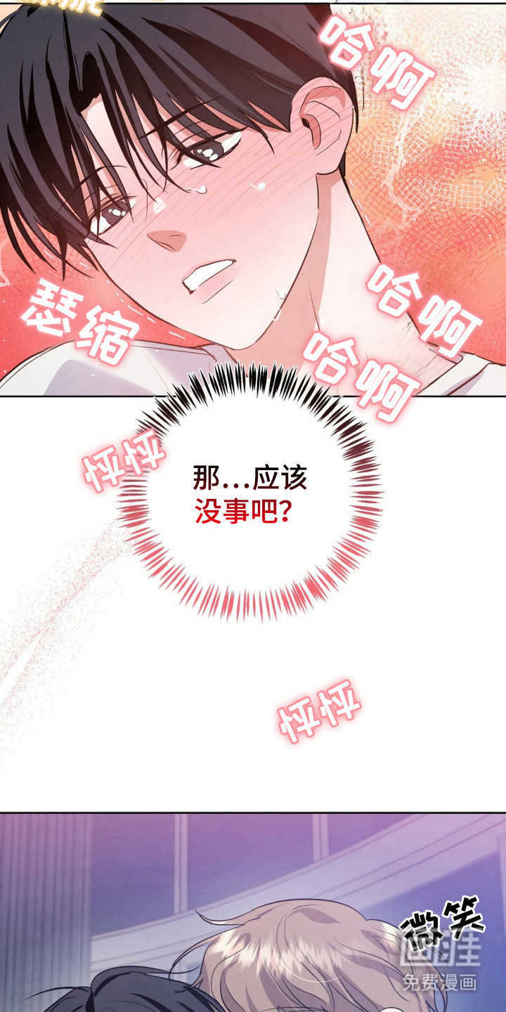 第15话11