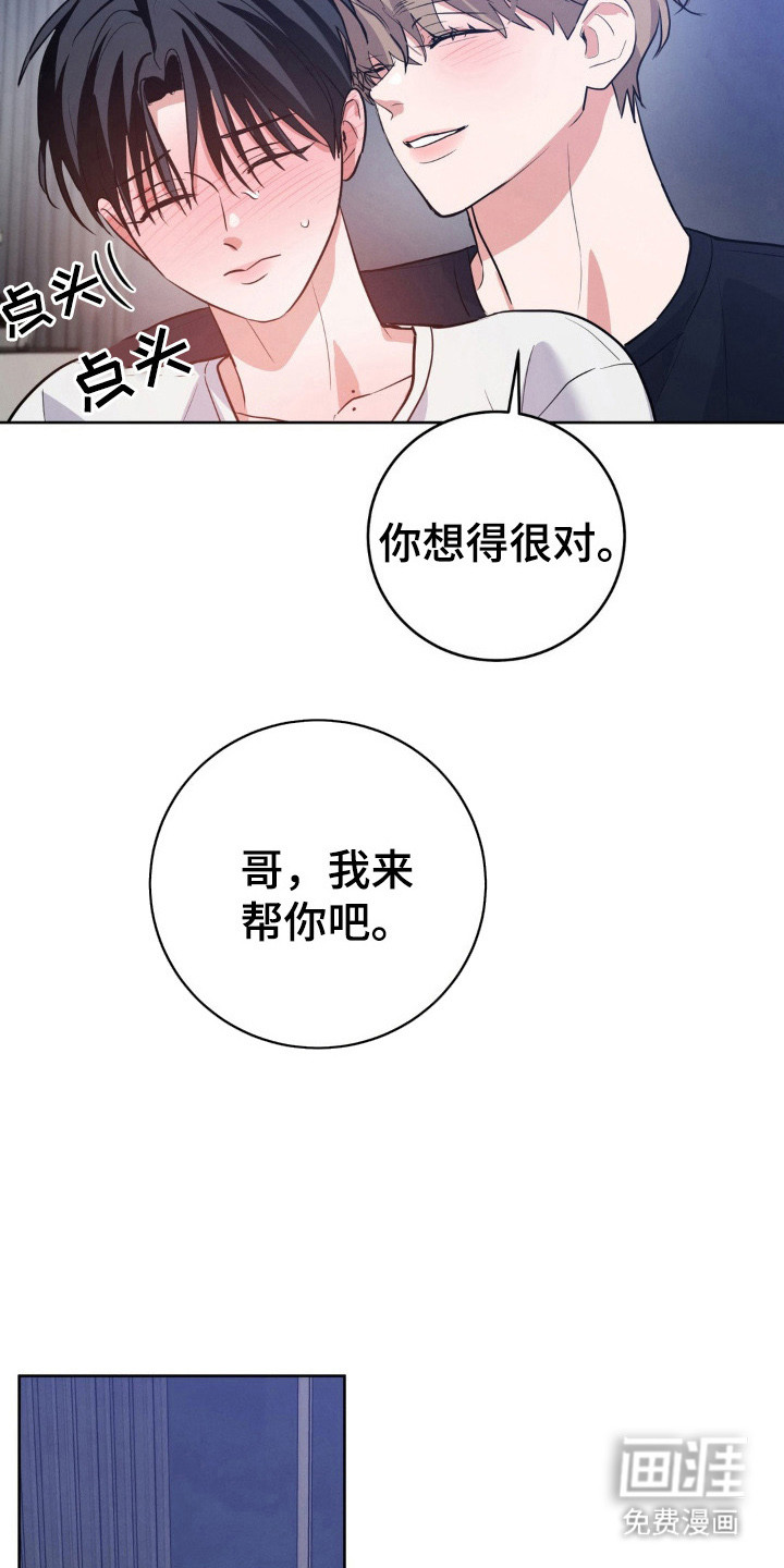 第15话12