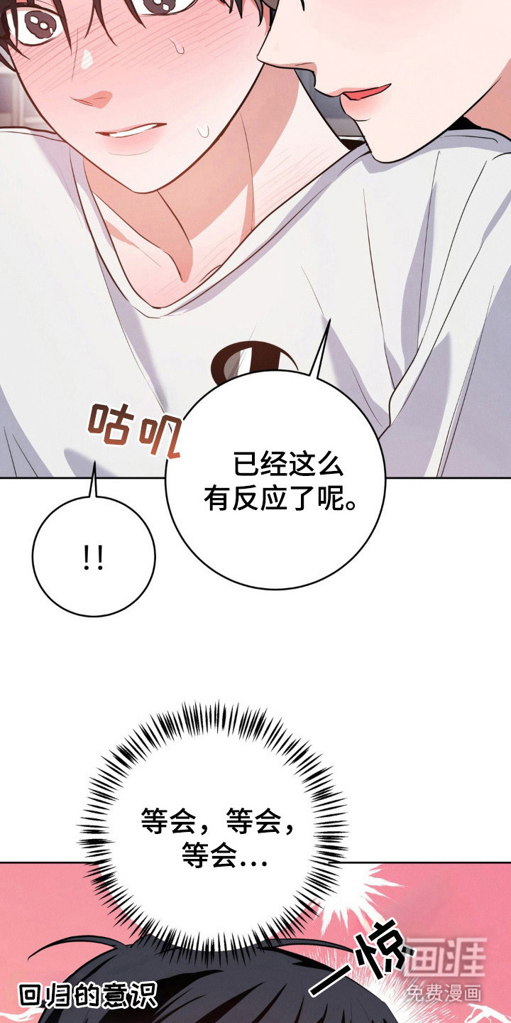 第15话16