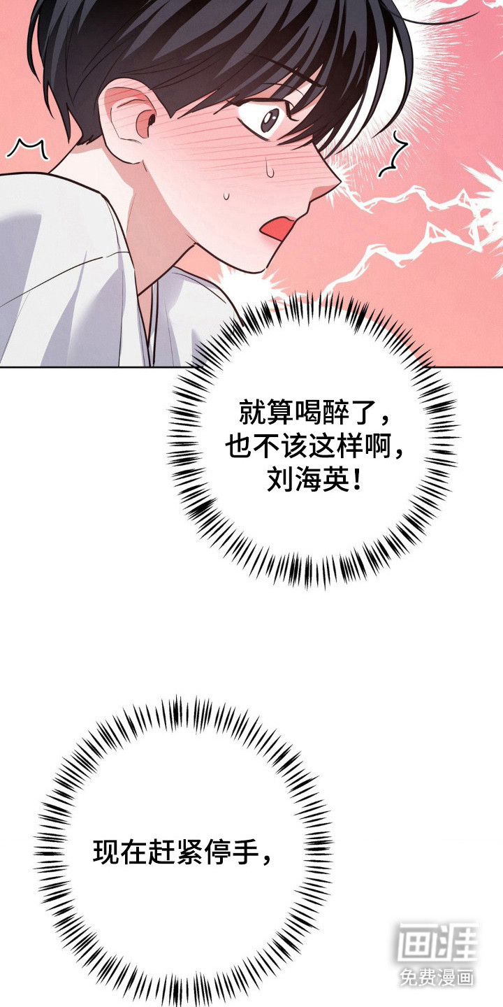 第15话17