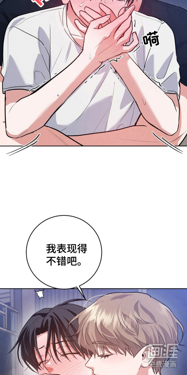 第15话21