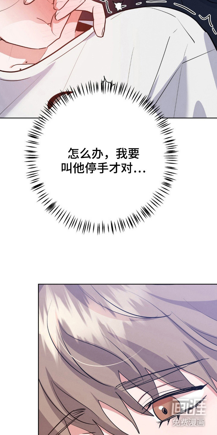 第15话23