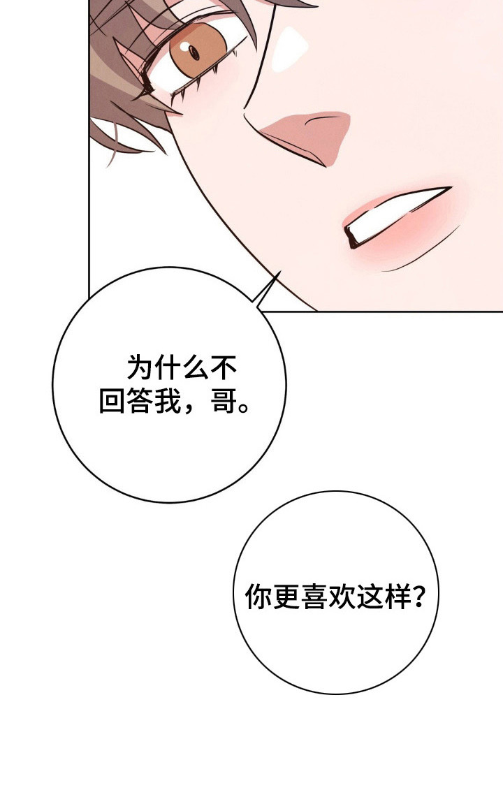 第15话24