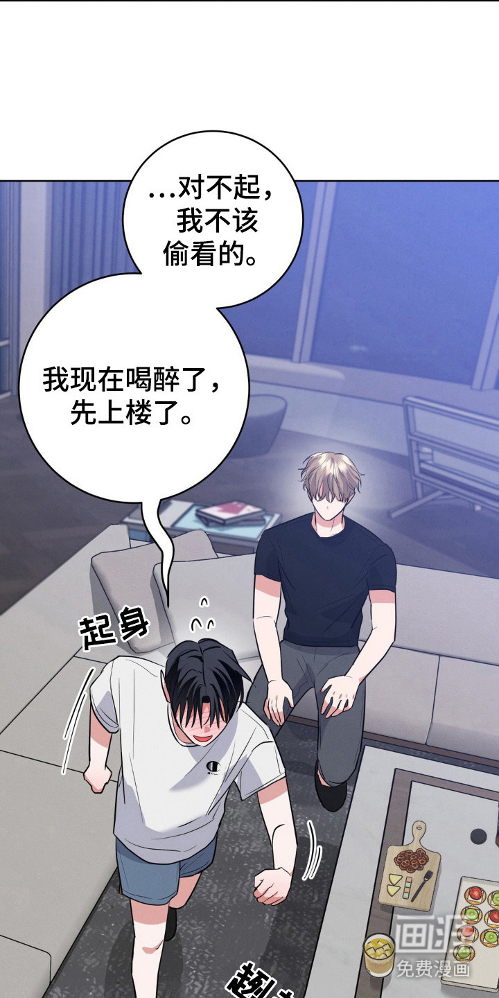 第15话3
