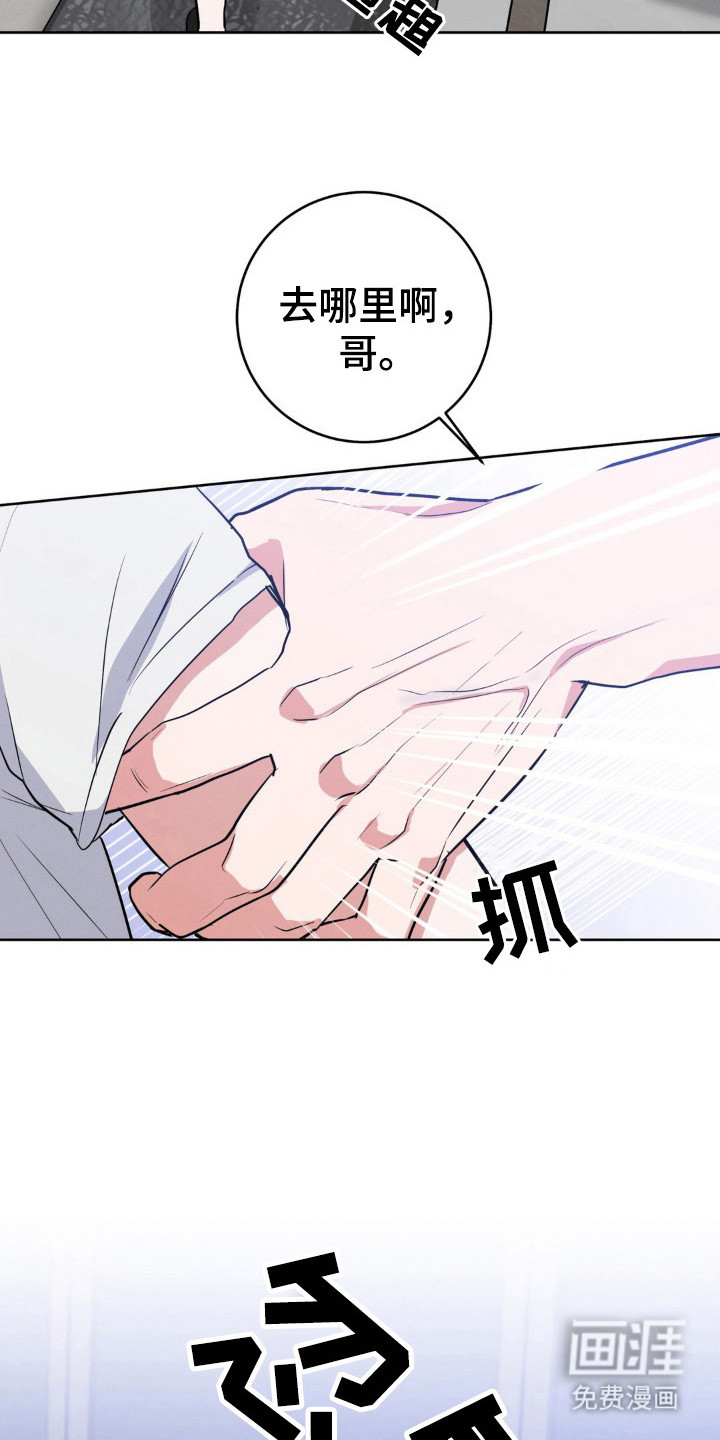 第15话4