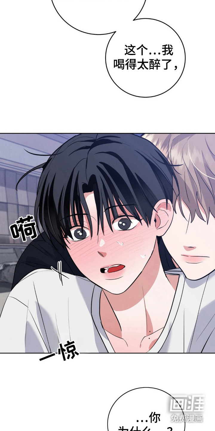 第15话7