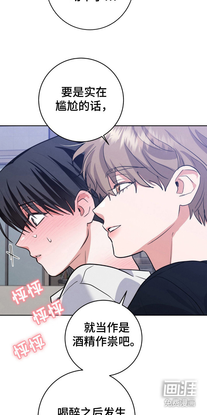 第15话9