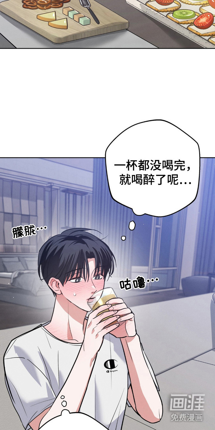 第14话10