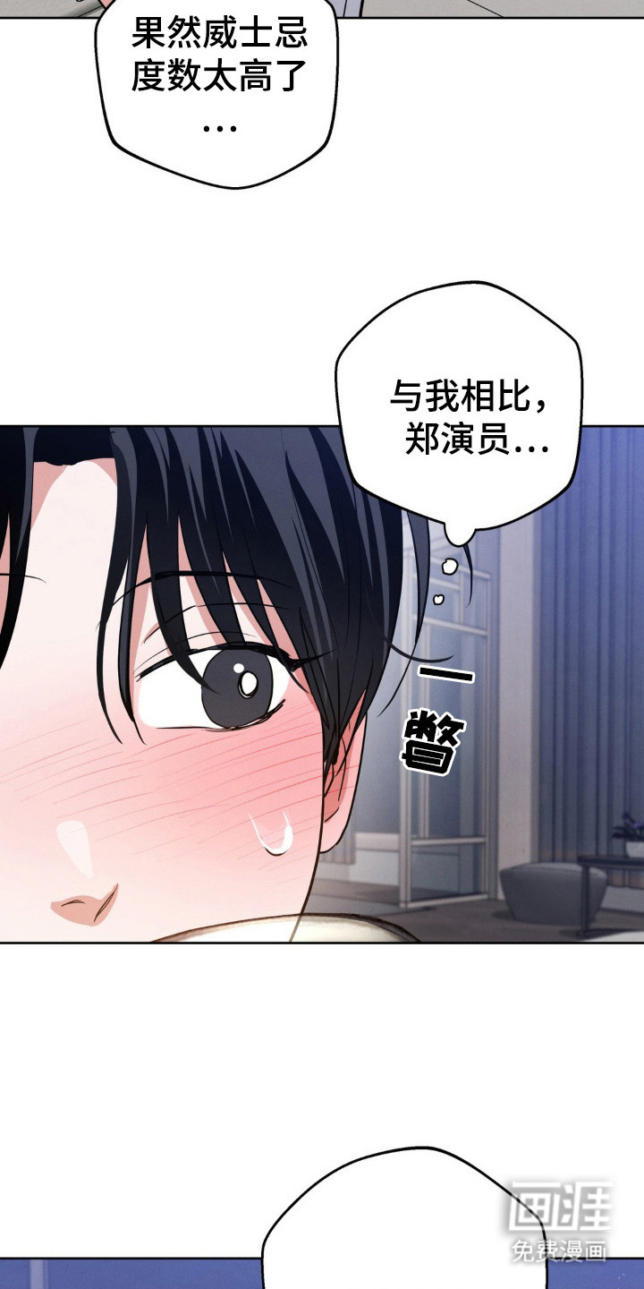 第14话11