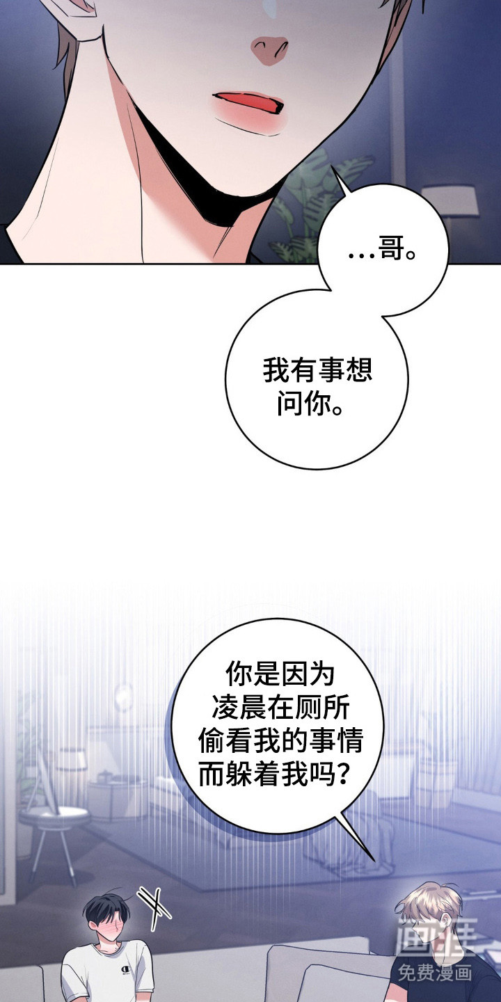 第14话16