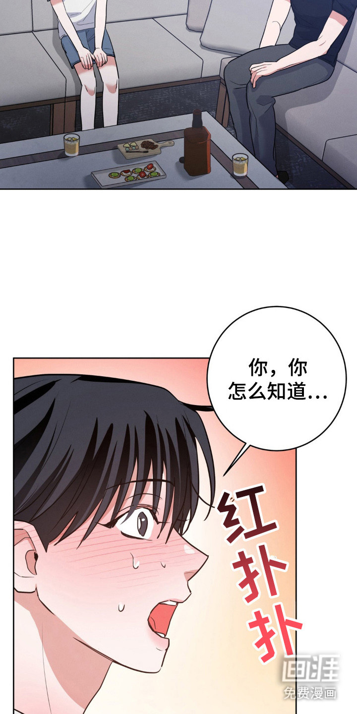 第14话17