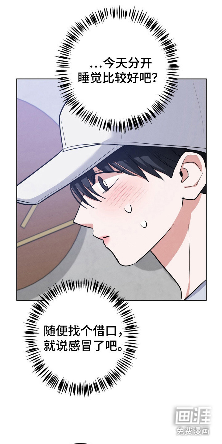 第14话2