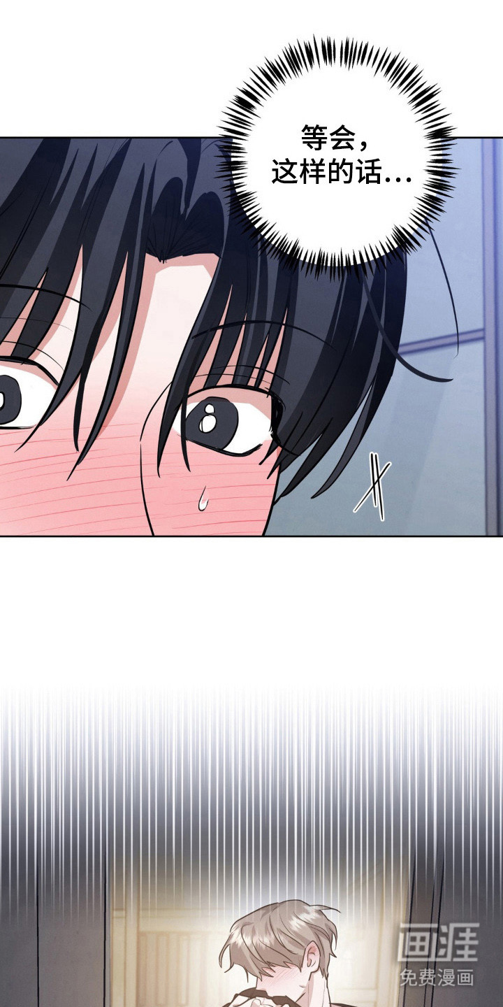 第14话23