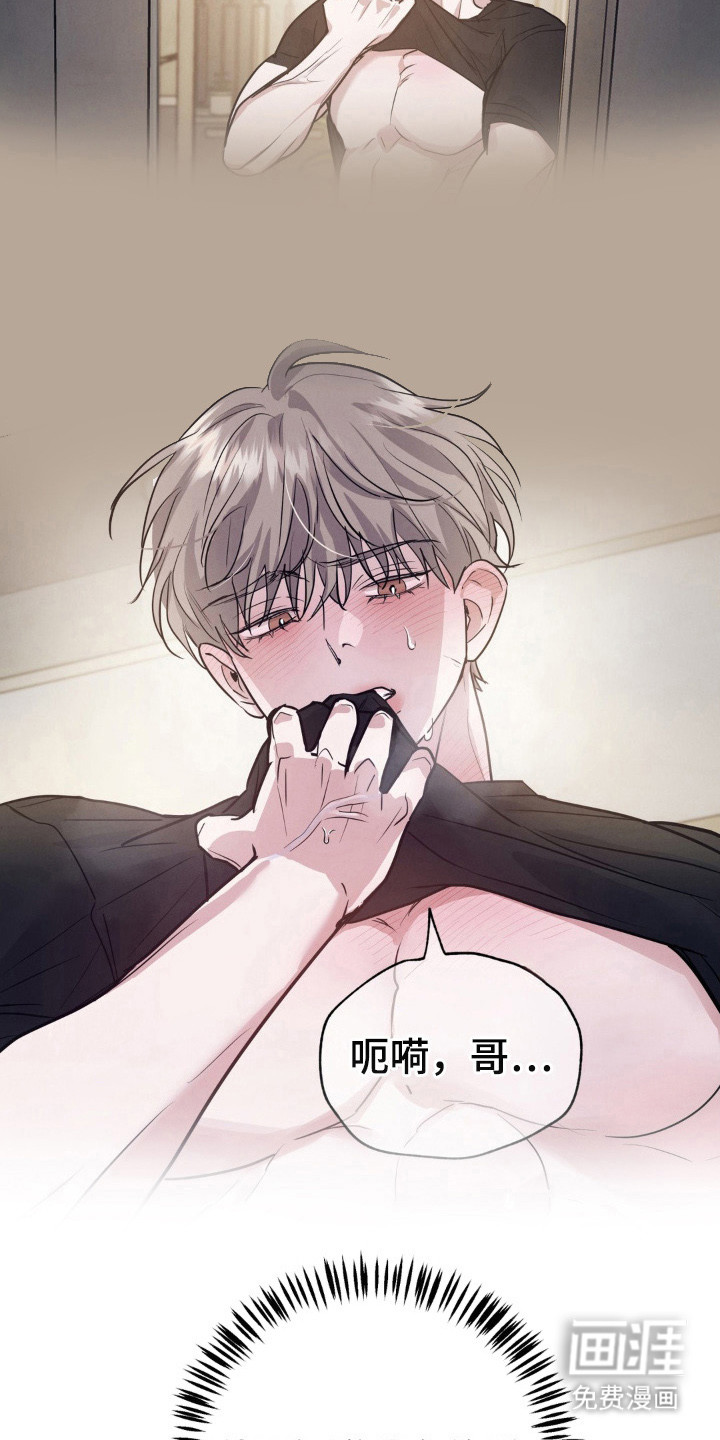 第14话24