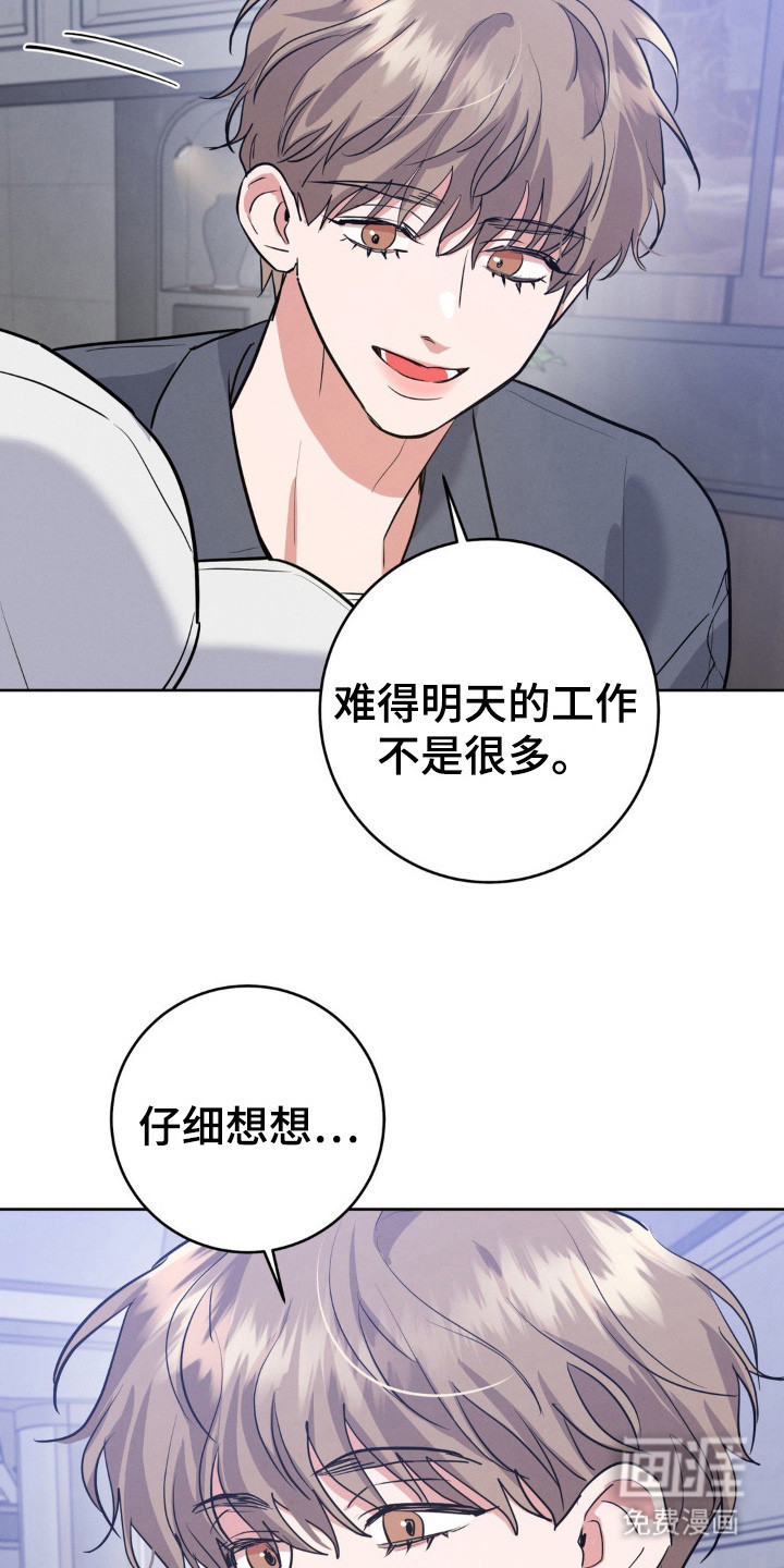 第14话4