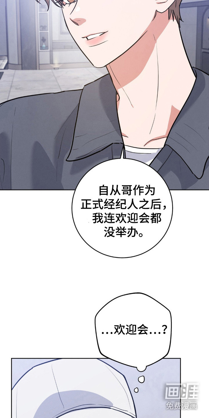 第14话5