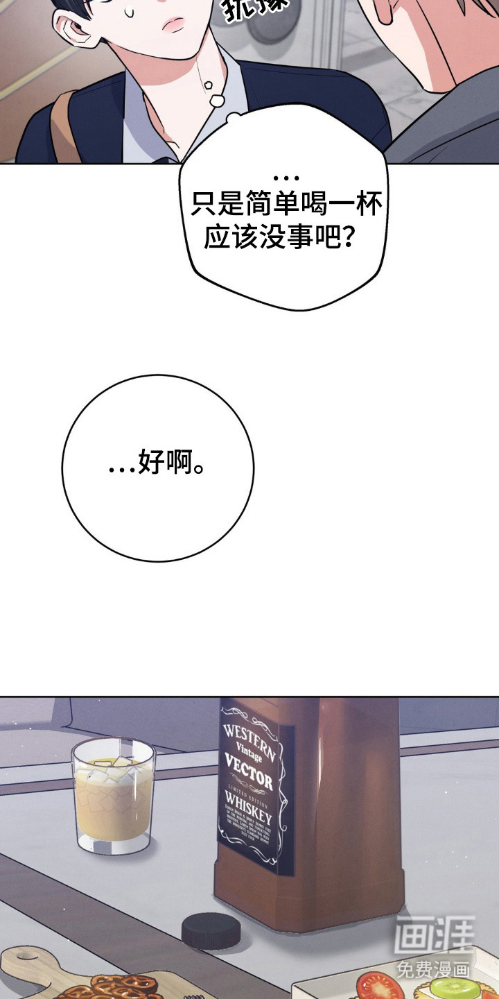 第14话9