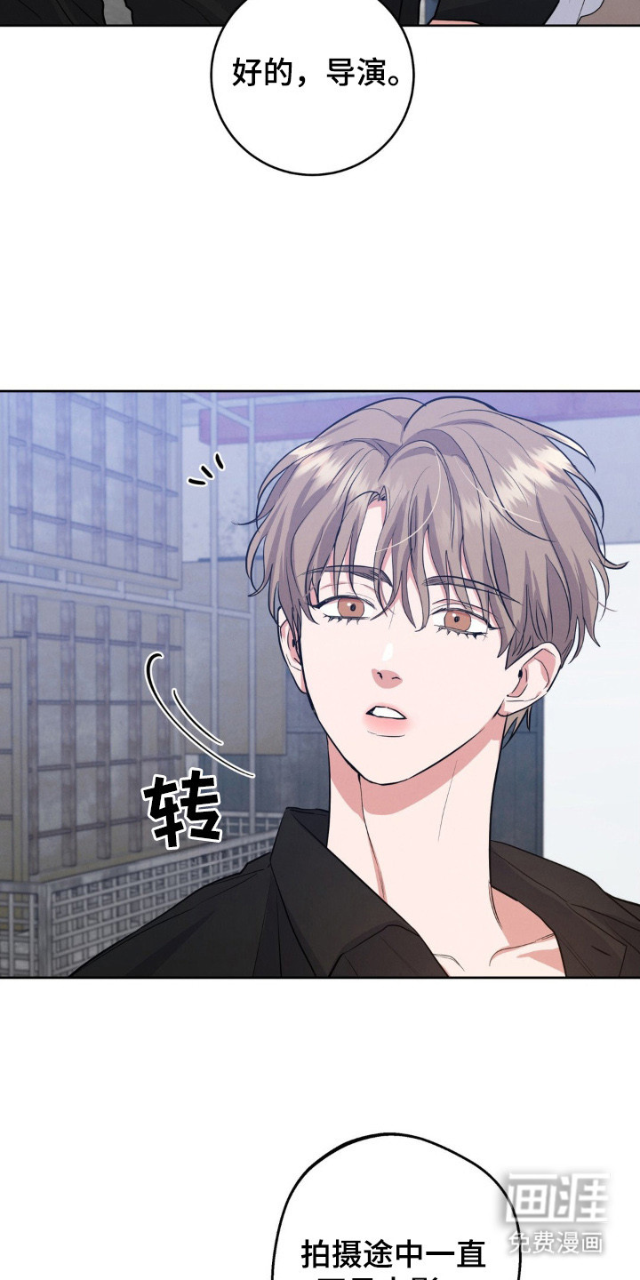第13话10
