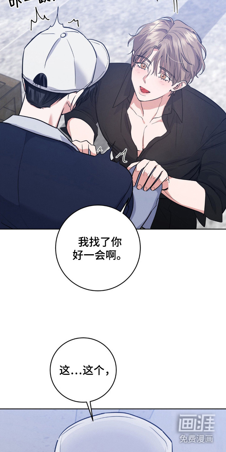 第13话12