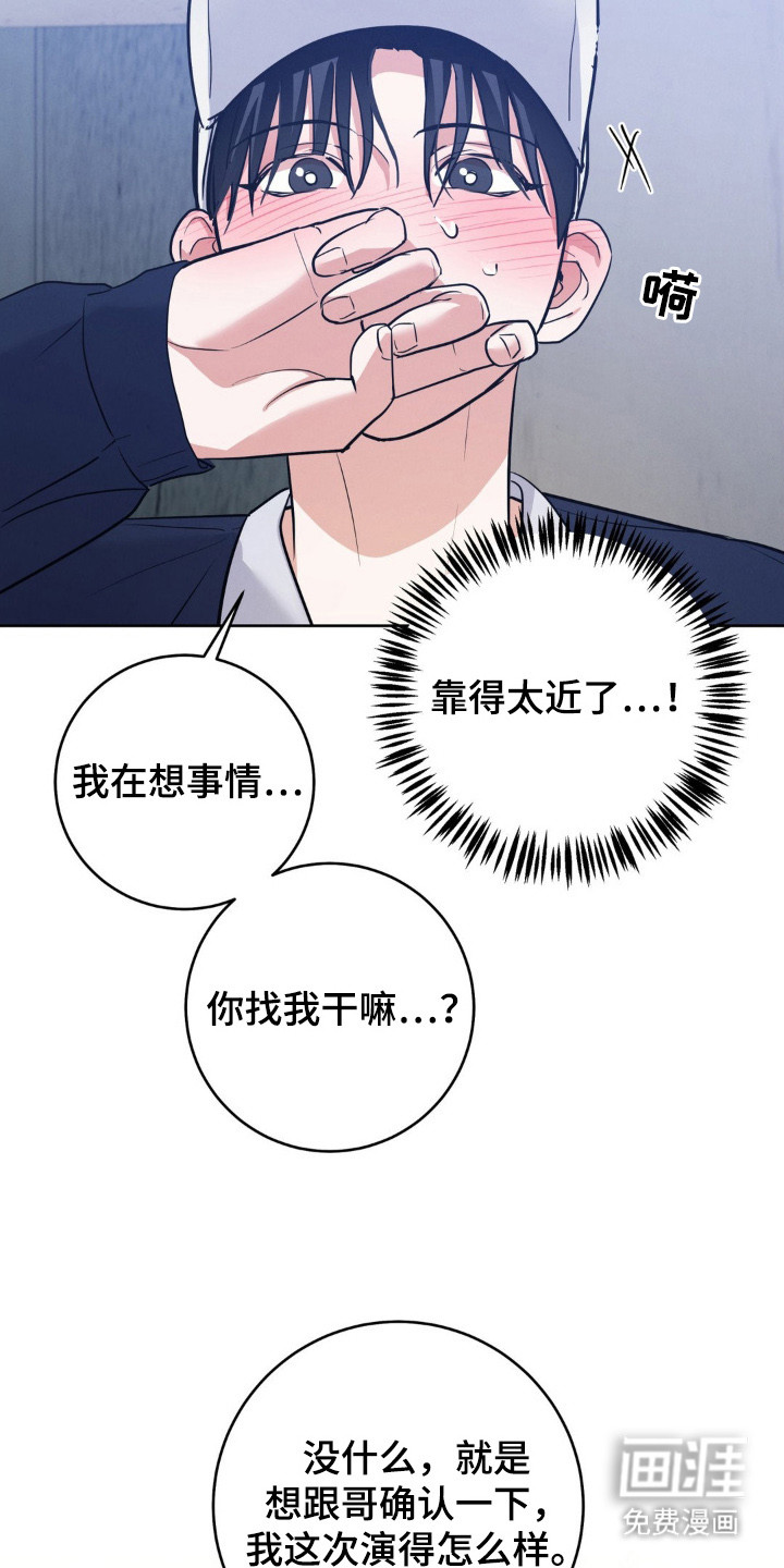 第13话13