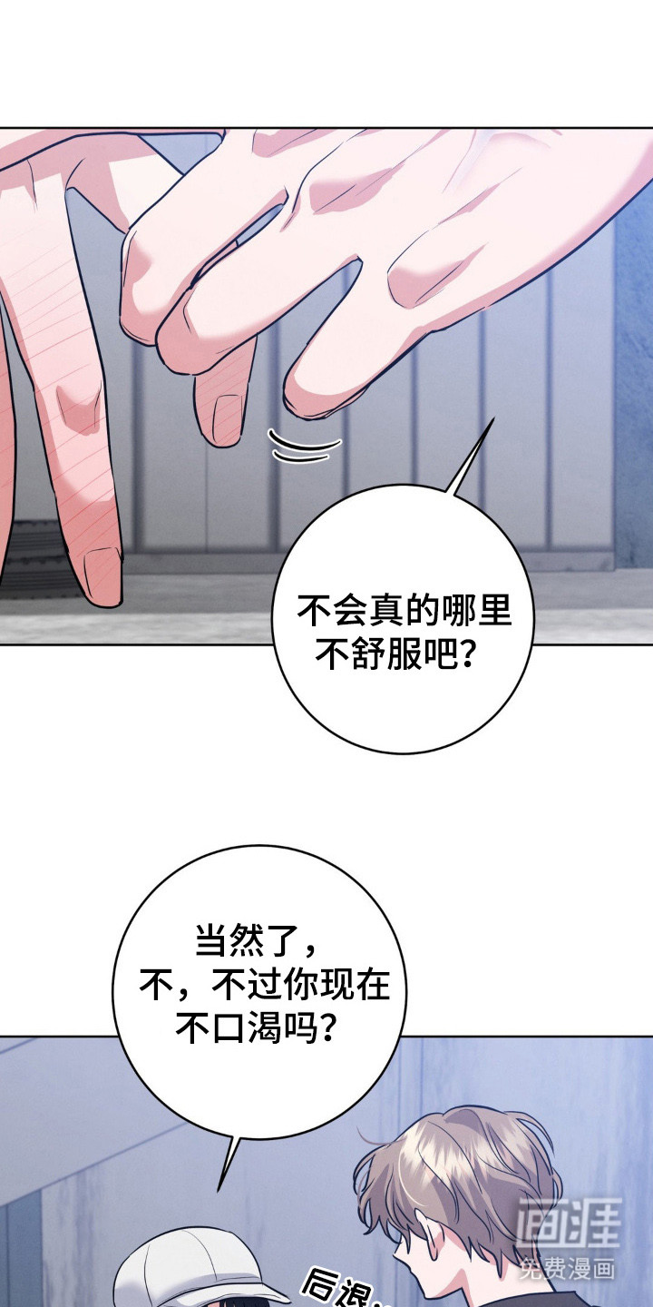 第13话18