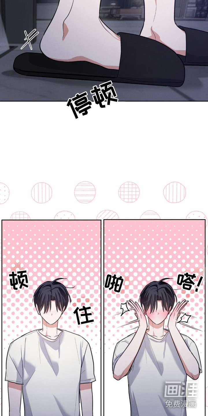 第13话2