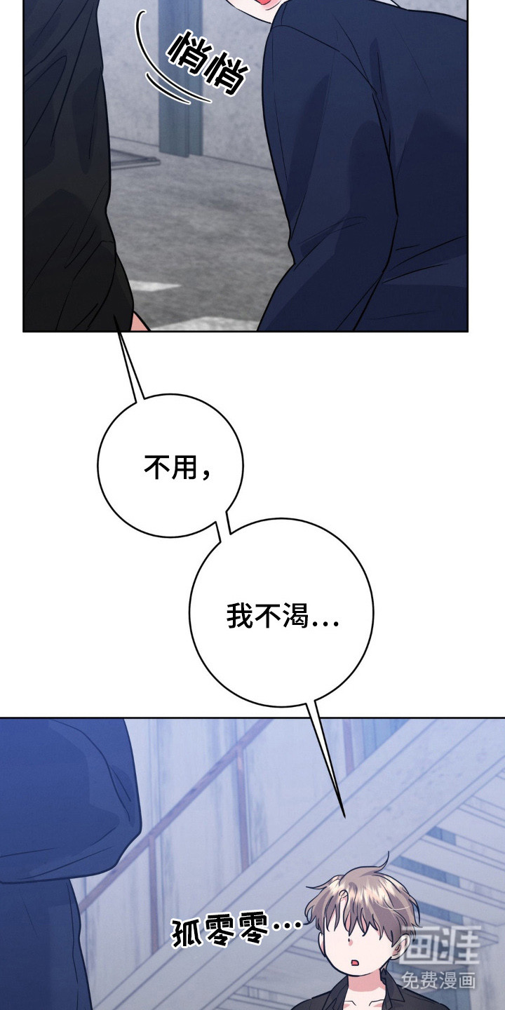 第13话20