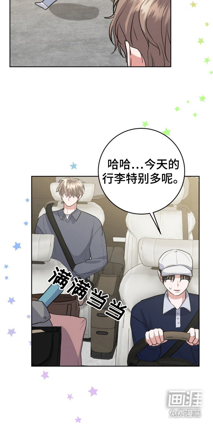 第13话22