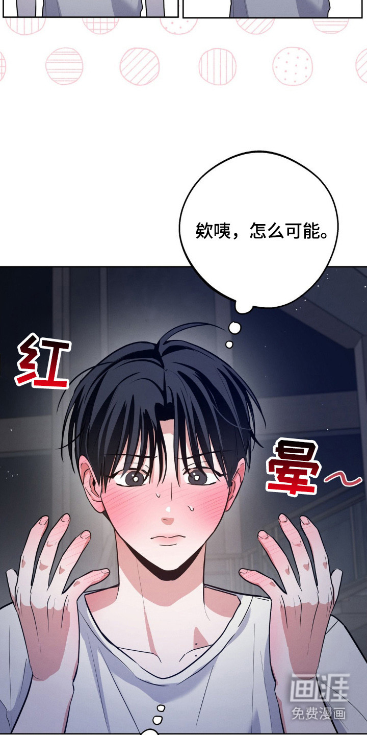 第13话3