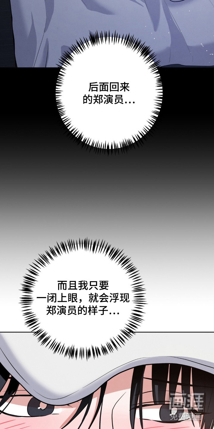 第13话7