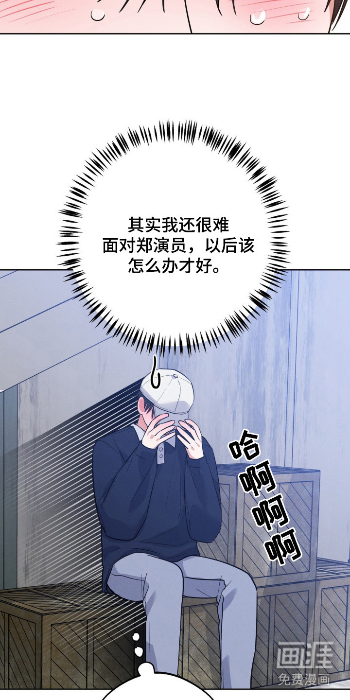 第13话8