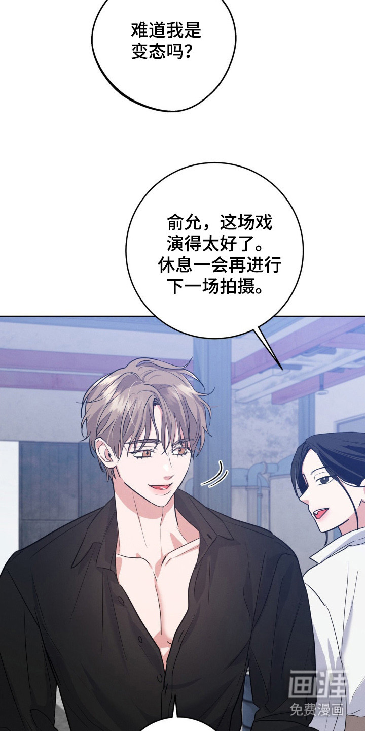 第13话9