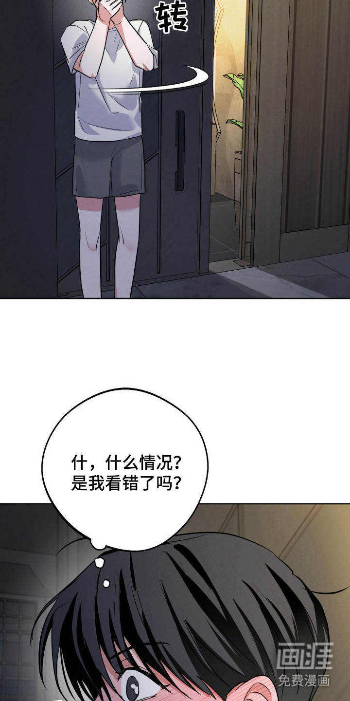 第12话12