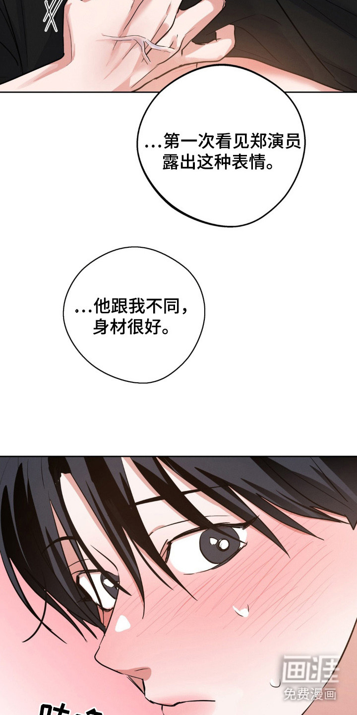 第12话16