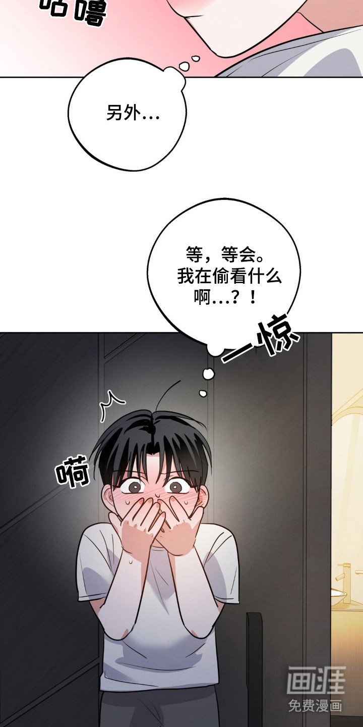 第12话17