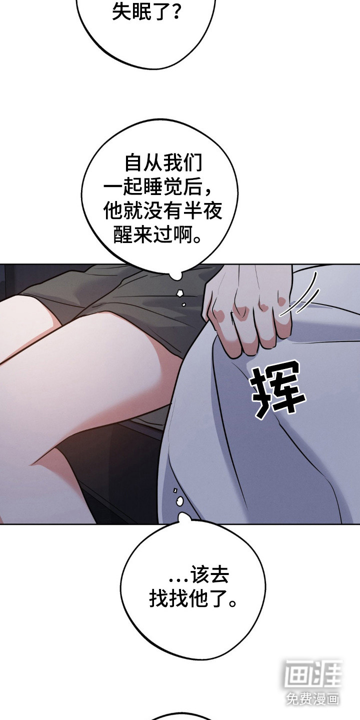 第12话3