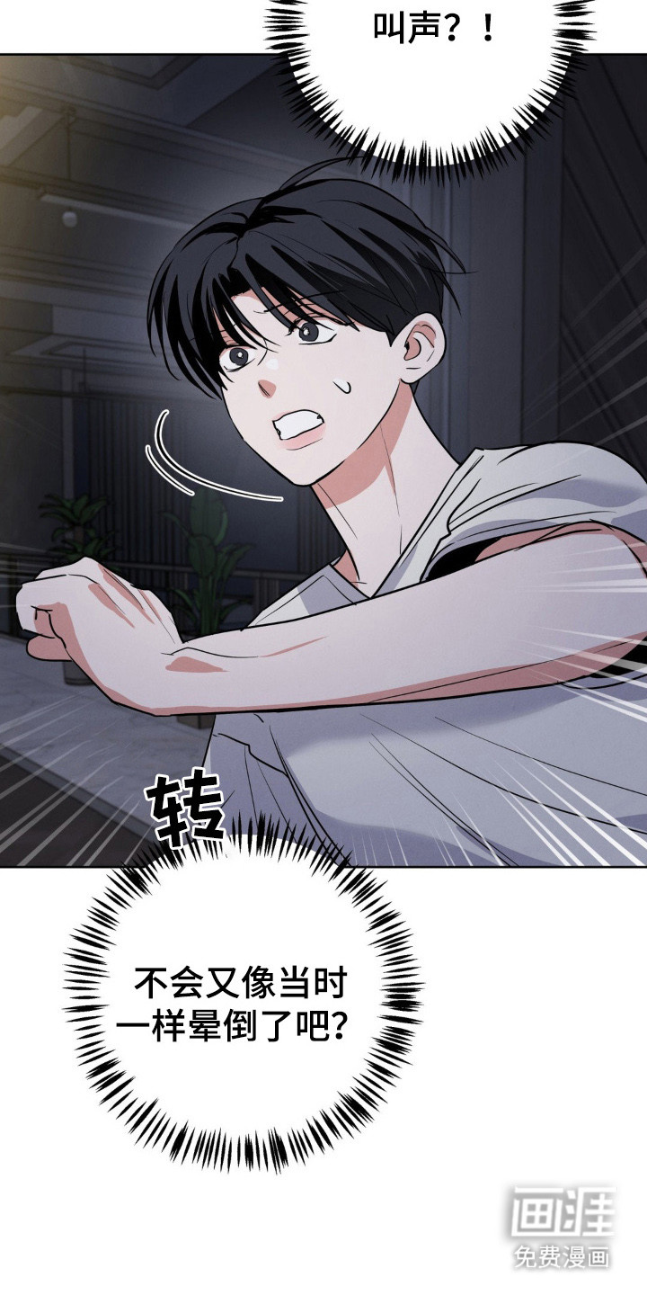 第12话8