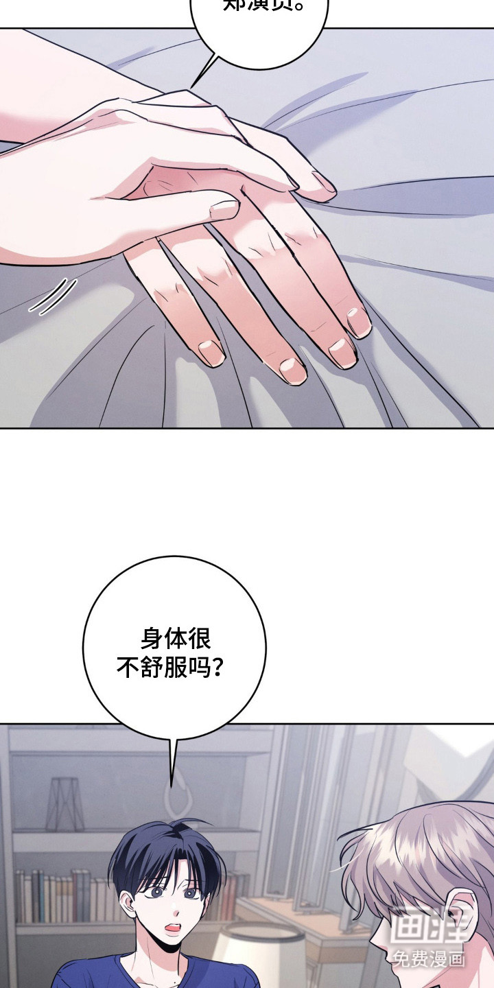 第11话1