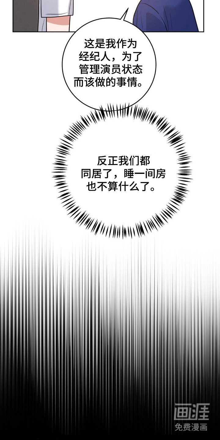 第11话13