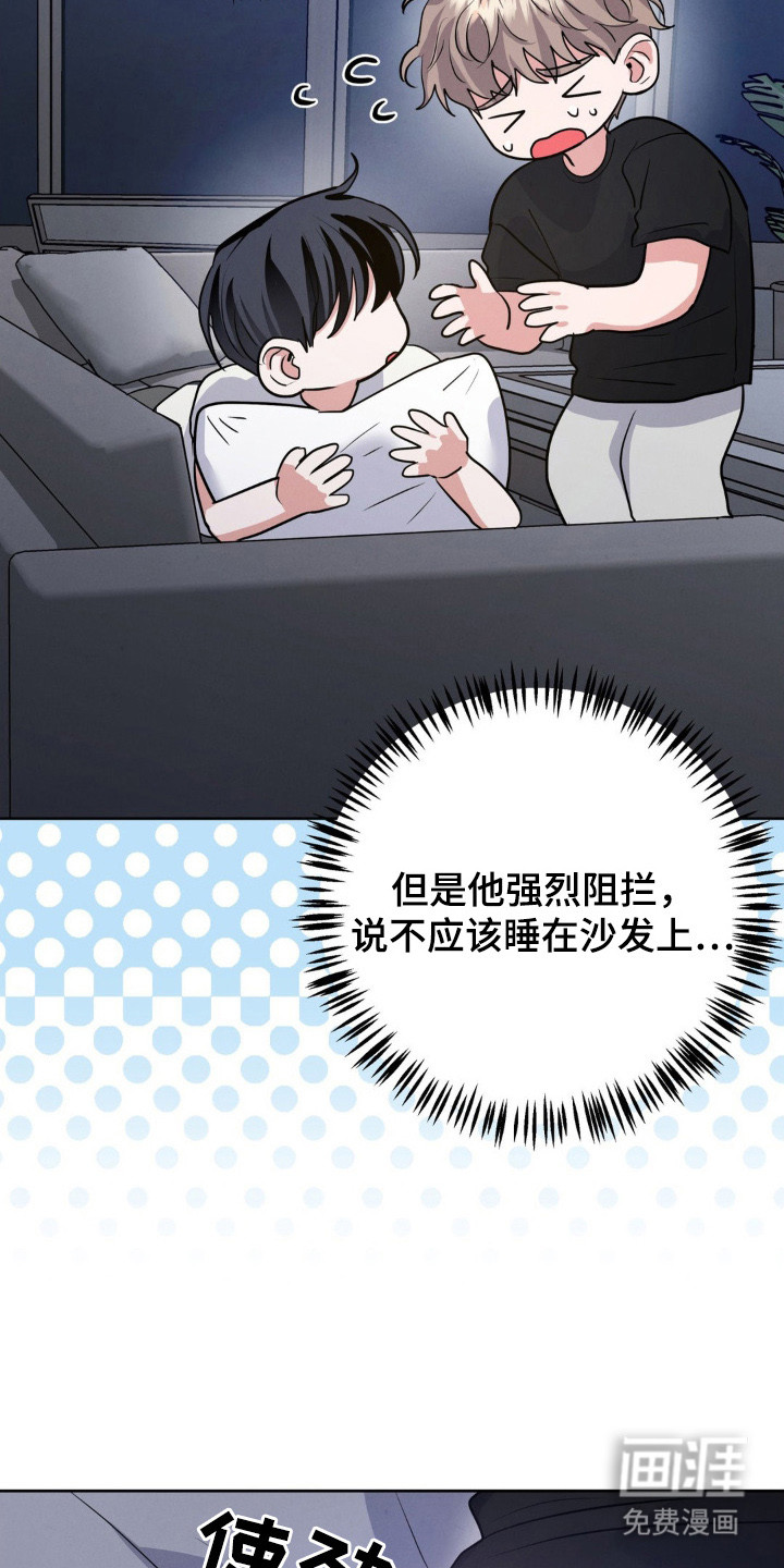 第11话16