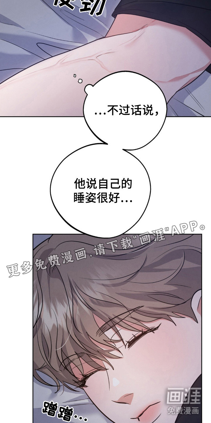 第11话17