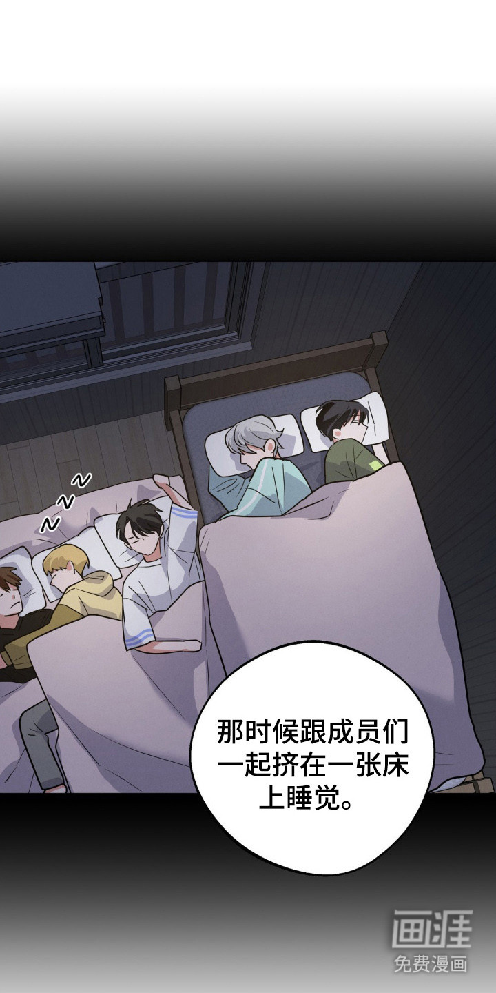 第11话19