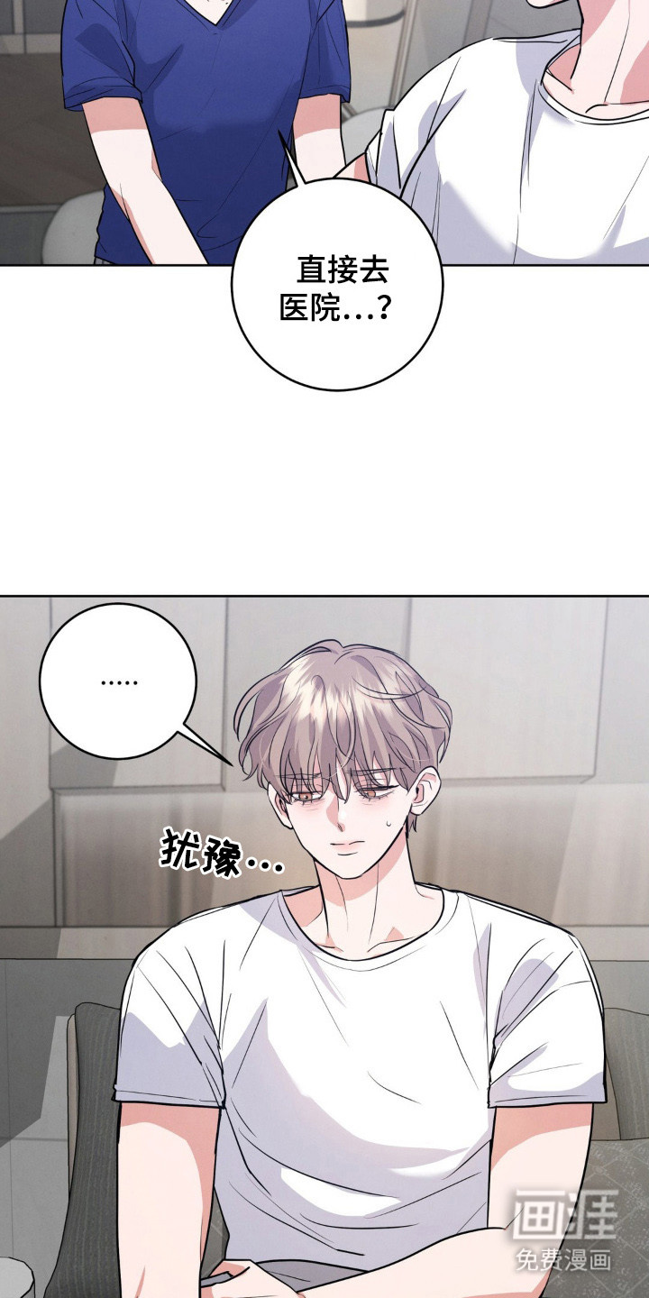 第11话2