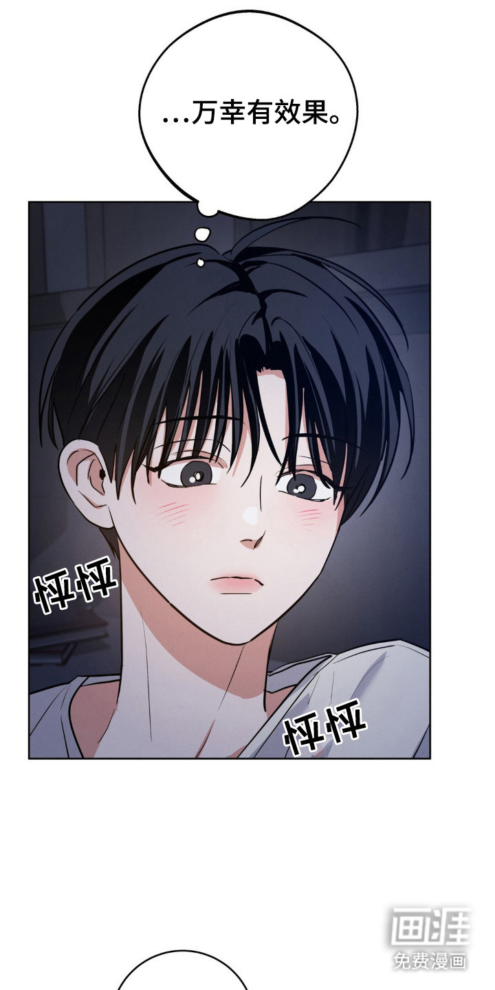 第11话21