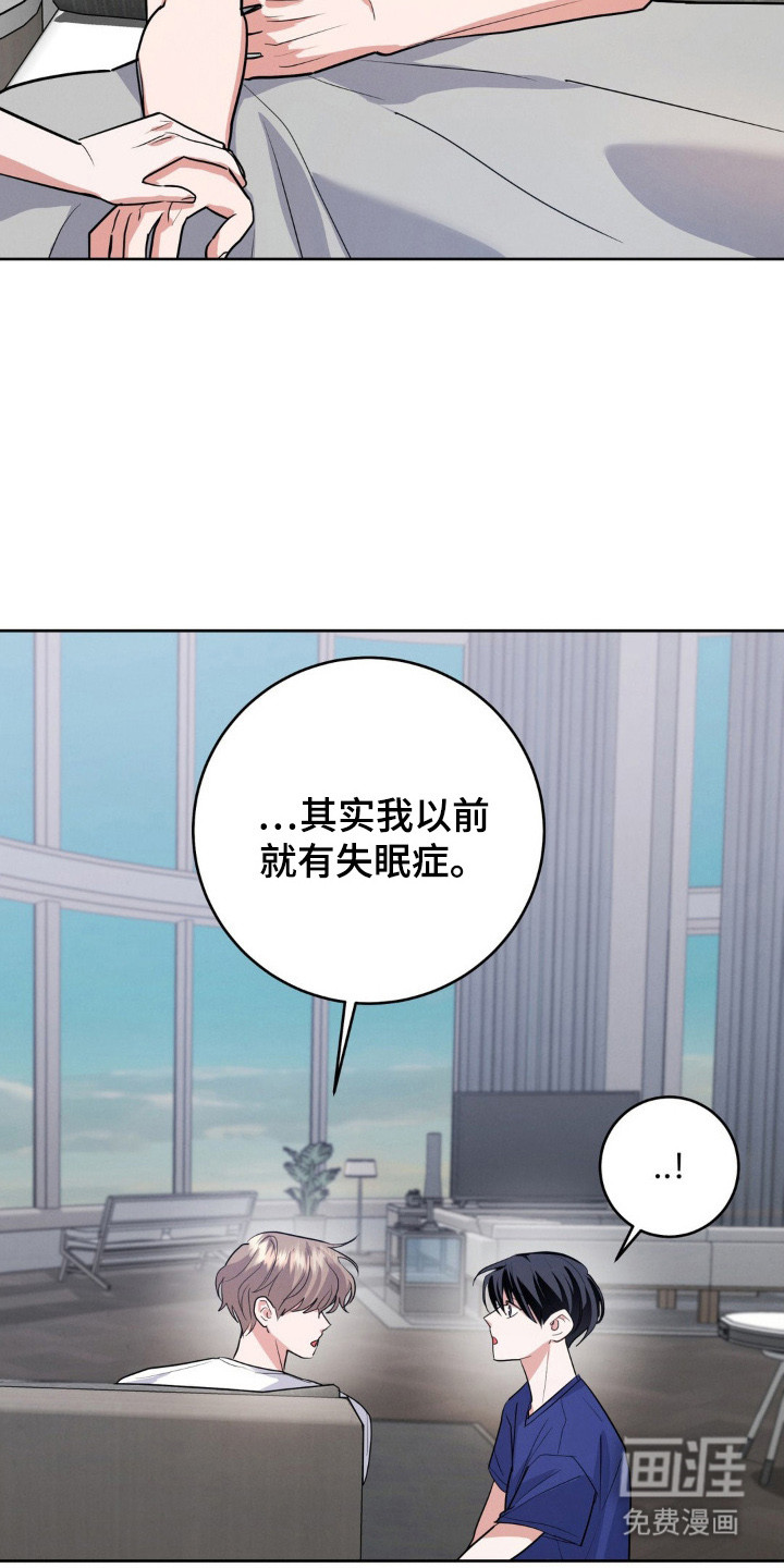 第11话3