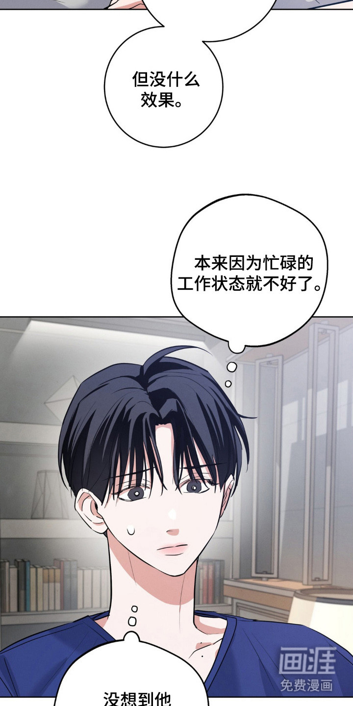 第11话6